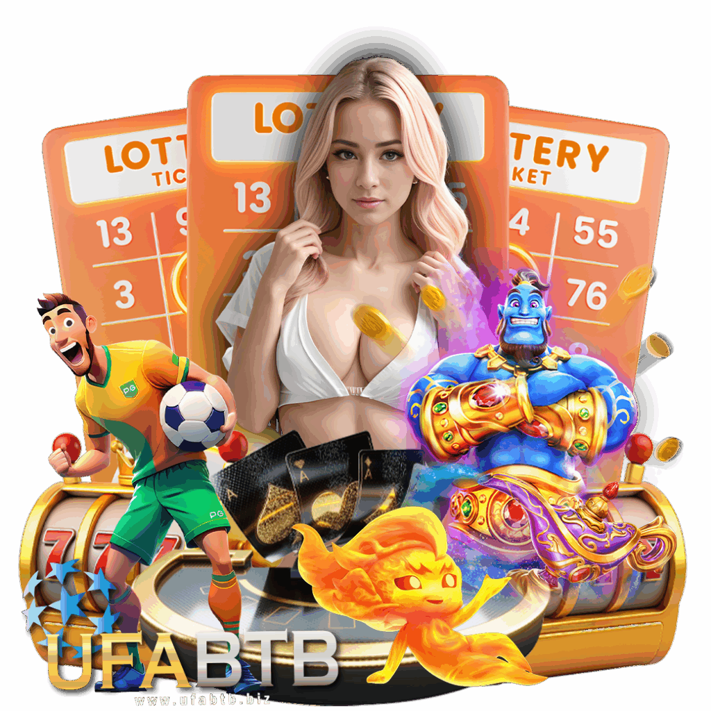ufabtb เข้าสู่ระบบ
